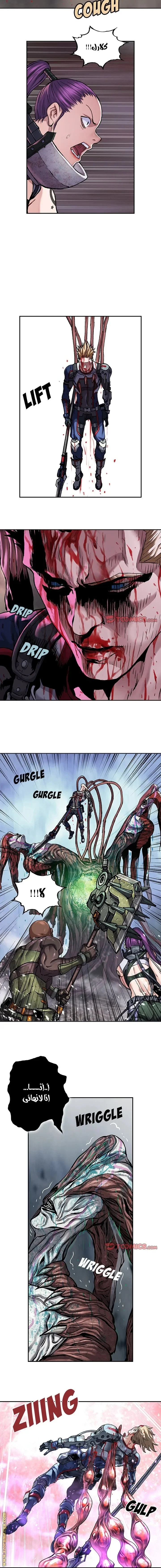 Read Leviathan AR Manga Online