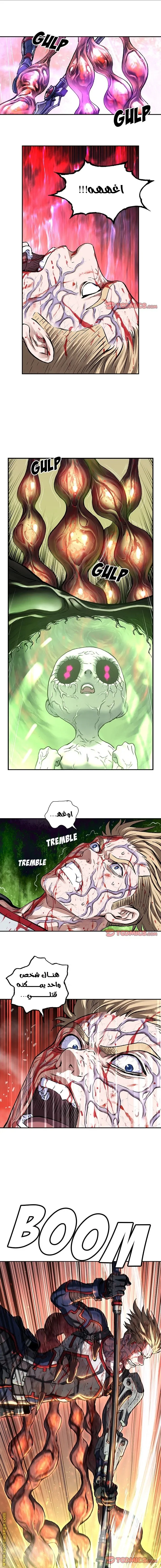 Read Leviathan AR Manga Online