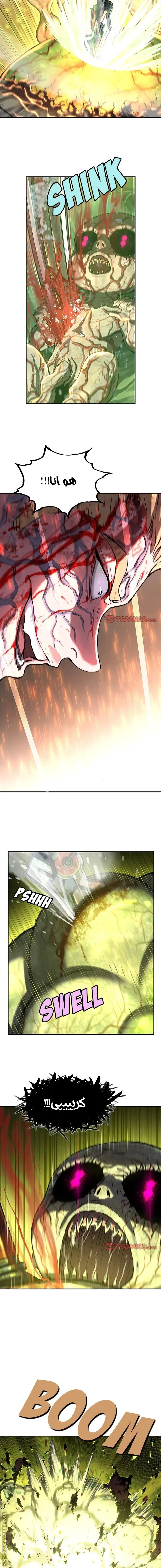 Read Leviathan AR Manga Online