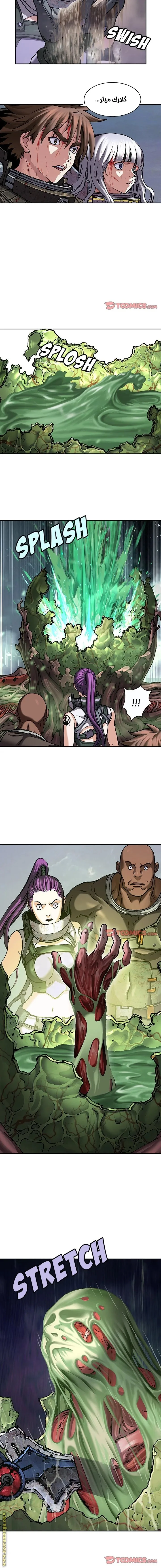 Read Leviathan AR Manga Online
