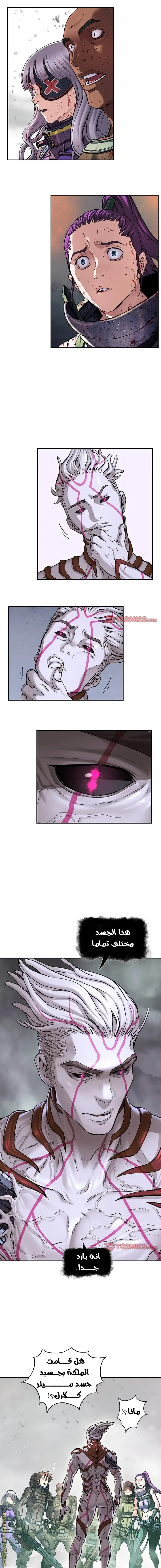 Read Leviathan AR Manga Online