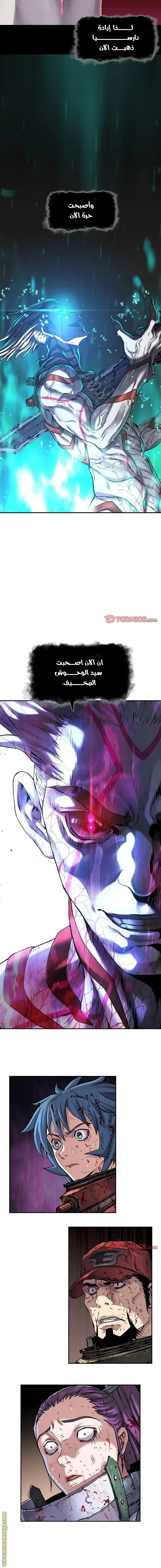 Read Leviathan AR Manga Online