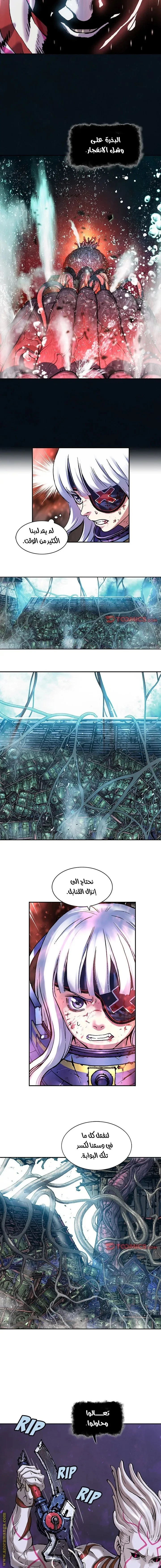 Read Leviathan AR Manga Online