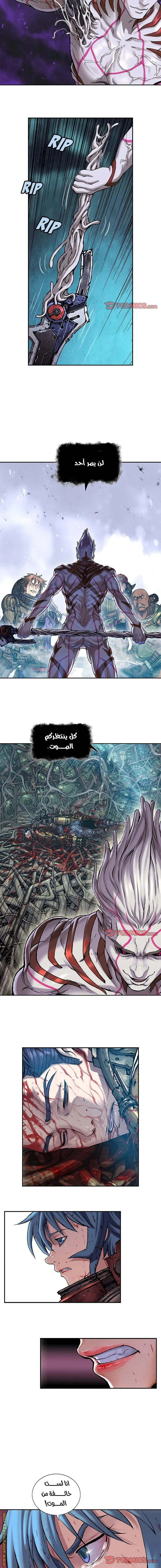 Read Leviathan AR Manga Online