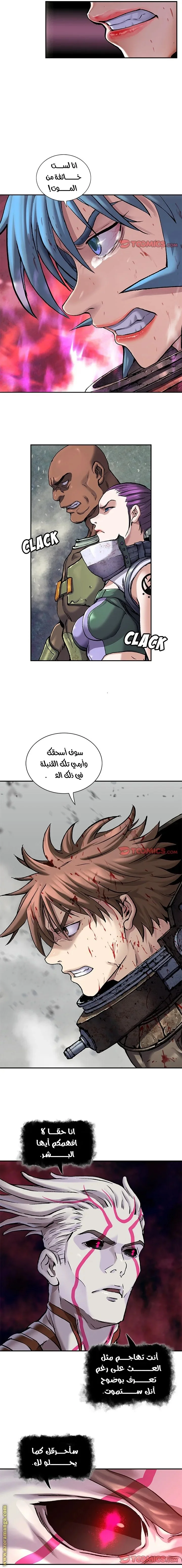 Read Leviathan AR Manga Online