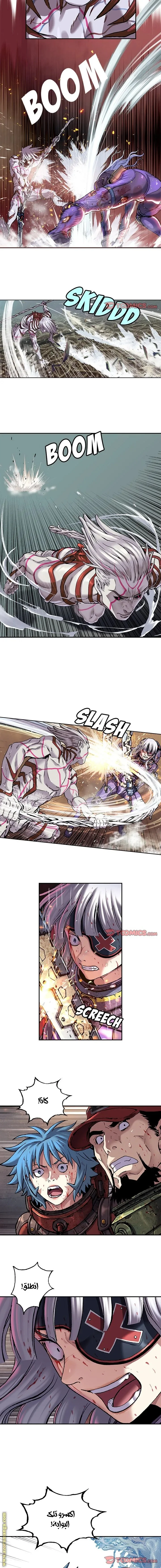 Read Leviathan AR Manga Online
