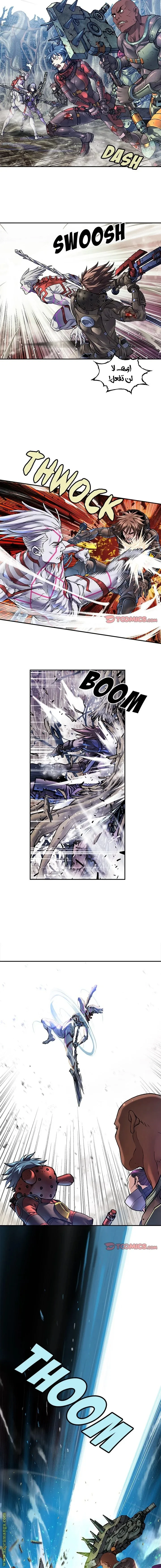 Read Leviathan AR Manga Online