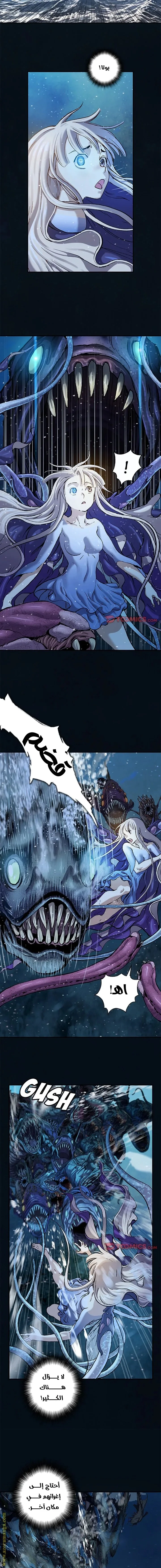 Read Leviathan AR Manga Online