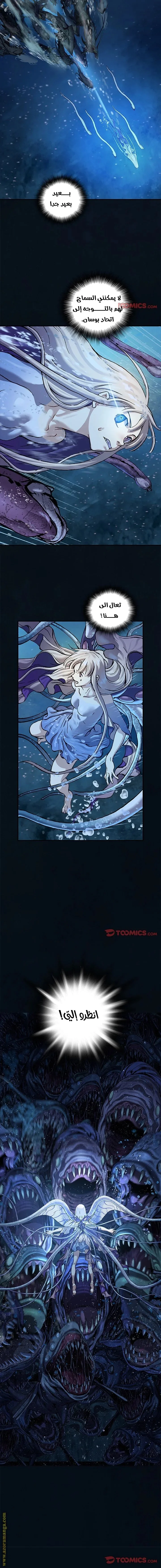 Read Leviathan AR Manga Online