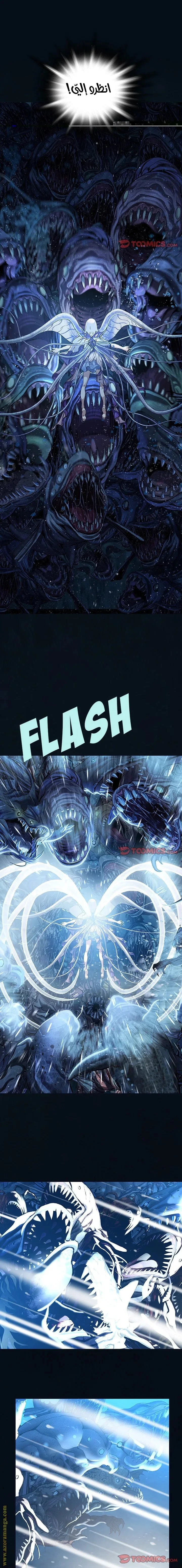 Read Leviathan AR Manga Online