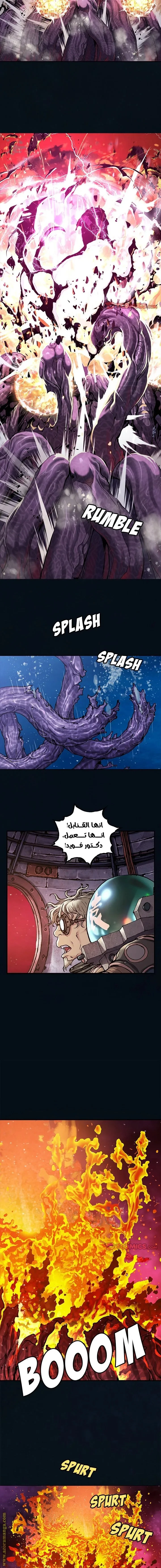 Read Leviathan AR Manga Online