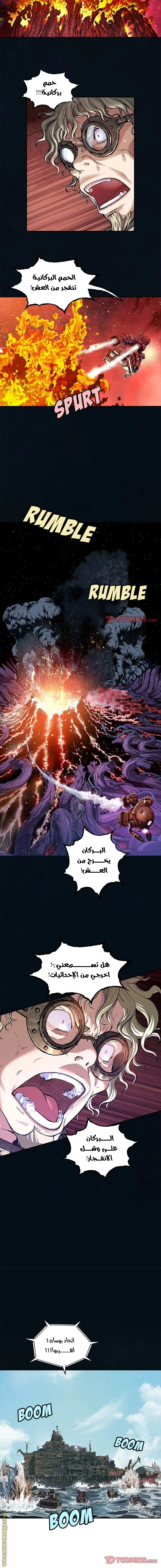 Read Leviathan AR Manga Online