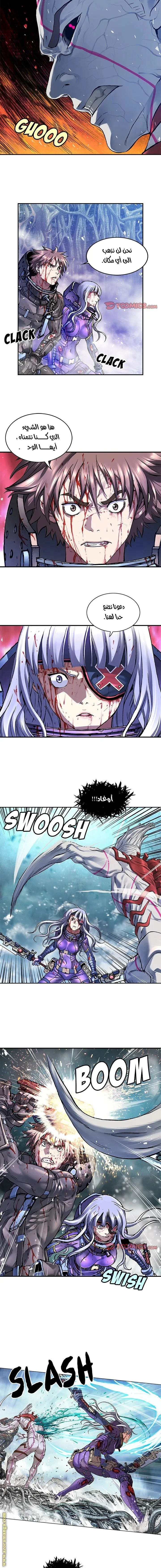 Read Leviathan AR Manga Online