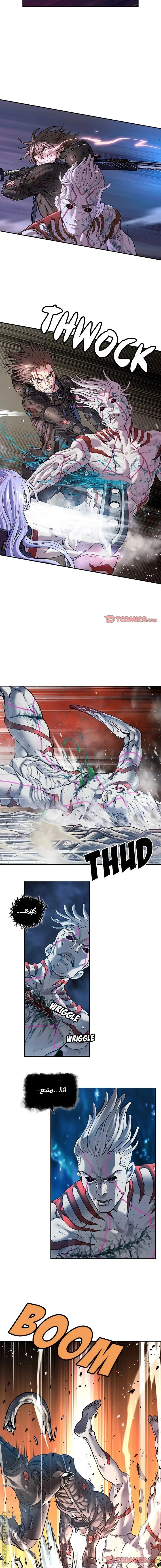 Read Leviathan AR Manga Online
