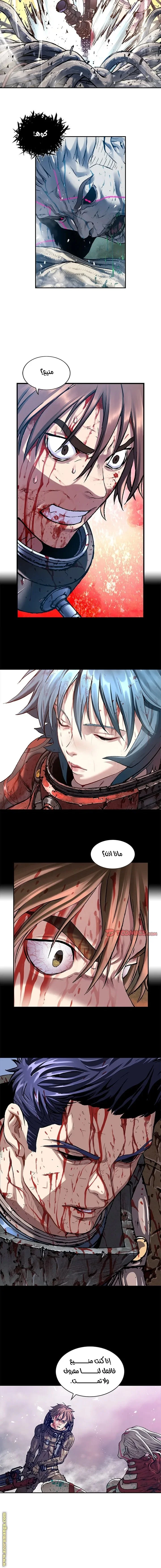 Read Leviathan AR Manga Online