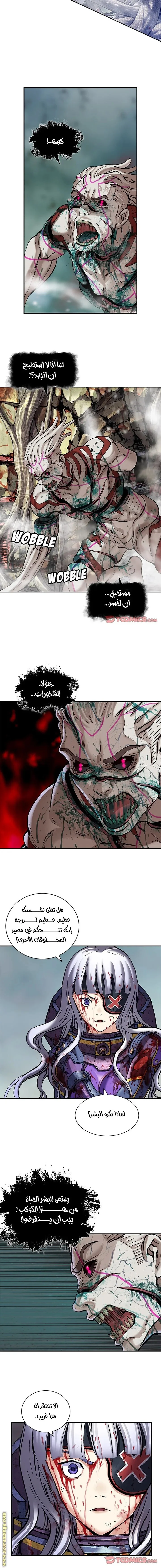 Read Leviathan AR Manga Online