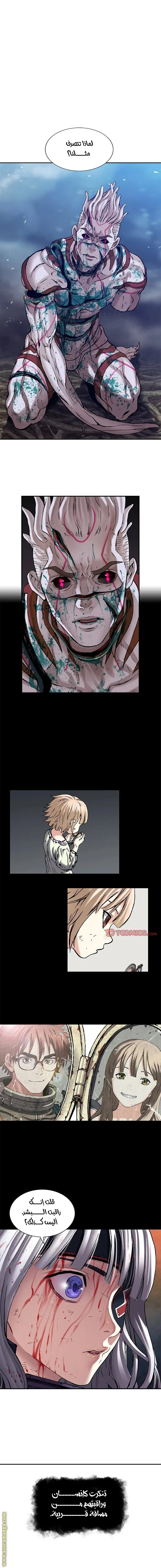 Read Leviathan AR Manga Online