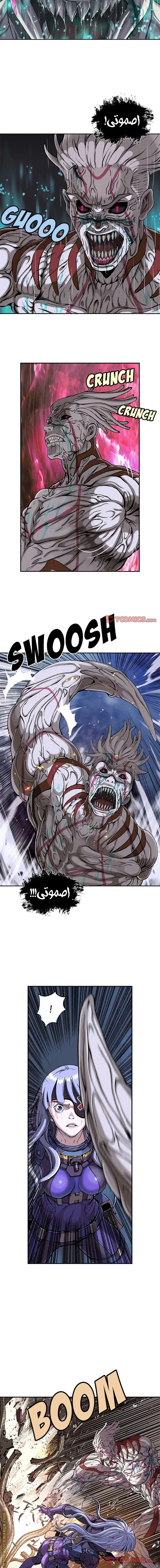 Read Leviathan AR Manga Online
