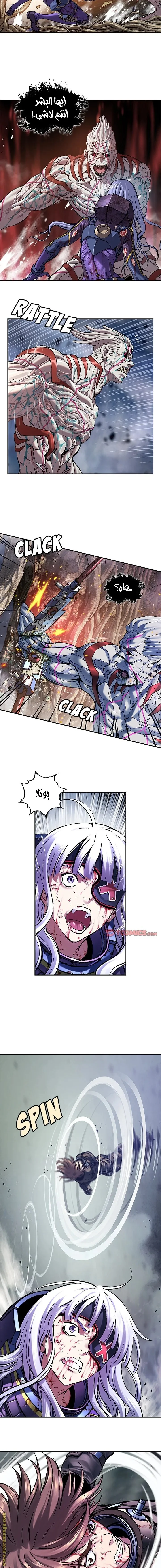 Read Leviathan AR Manga Online