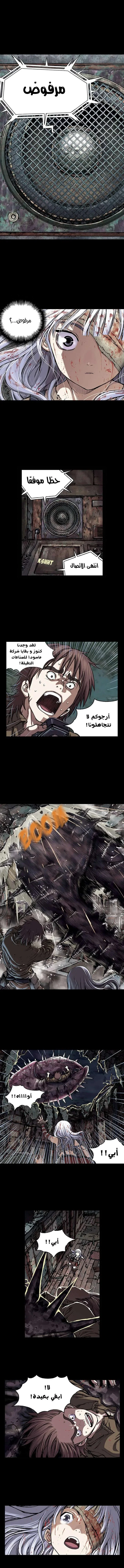 Read Leviathan AR Manga Online
