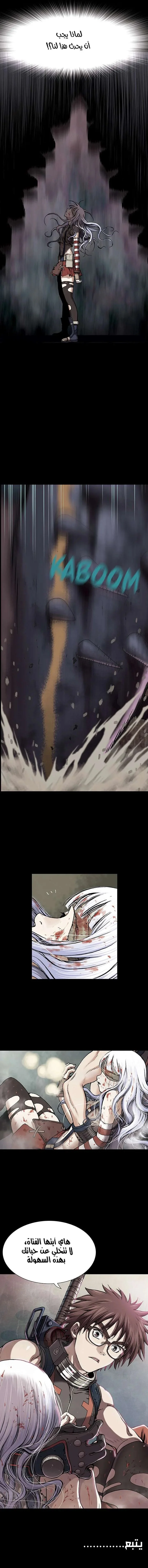 Read Leviathan AR Manga Online