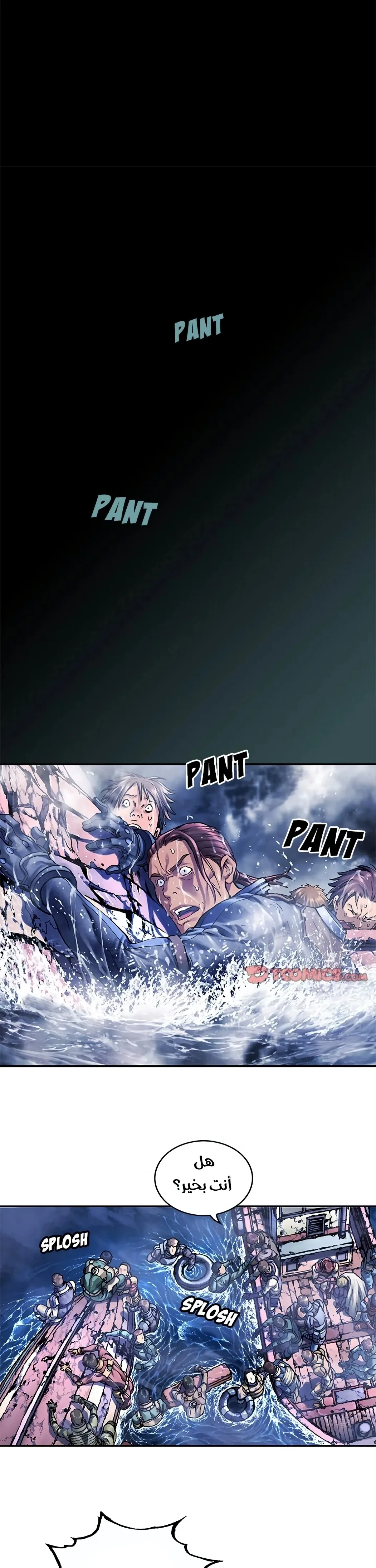 Read Leviathan AR Manga Online