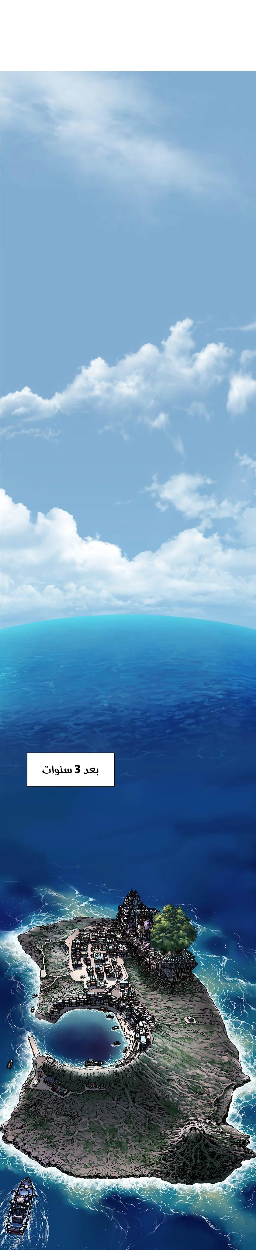 Read Leviathan AR Manga Online