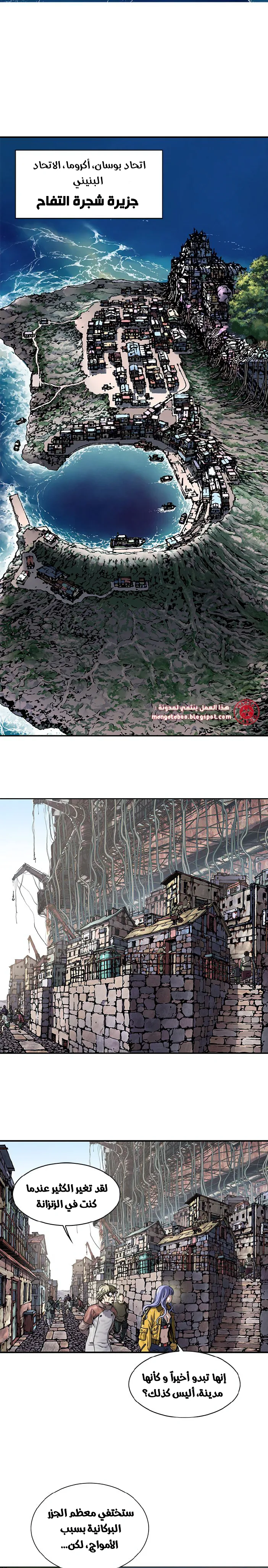 Read Leviathan AR Manga Online