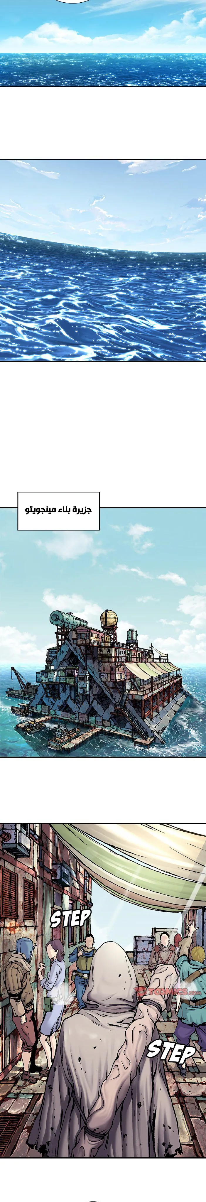 Read Leviathan AR Manga Online