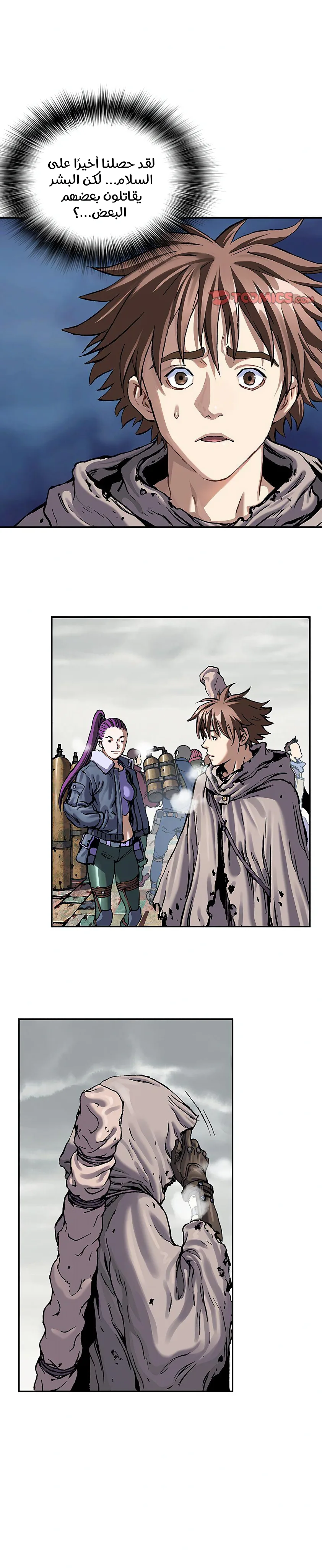 Read Leviathan AR Manga Online