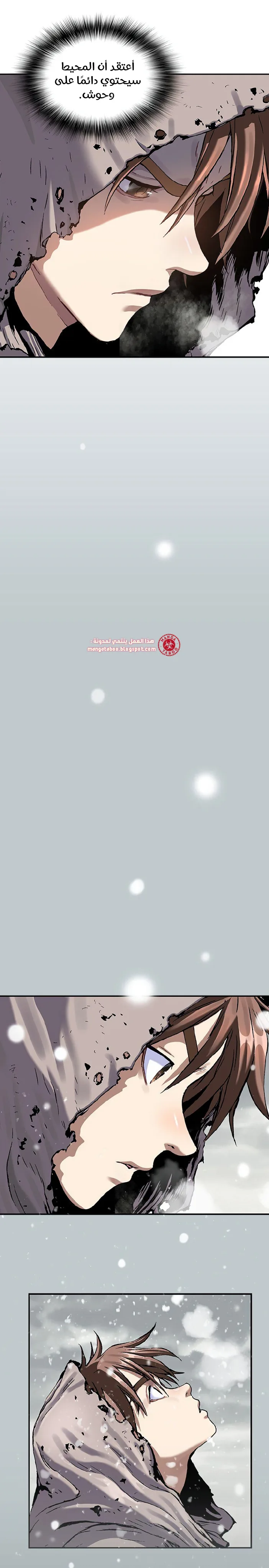 Read Leviathan AR Manga Online