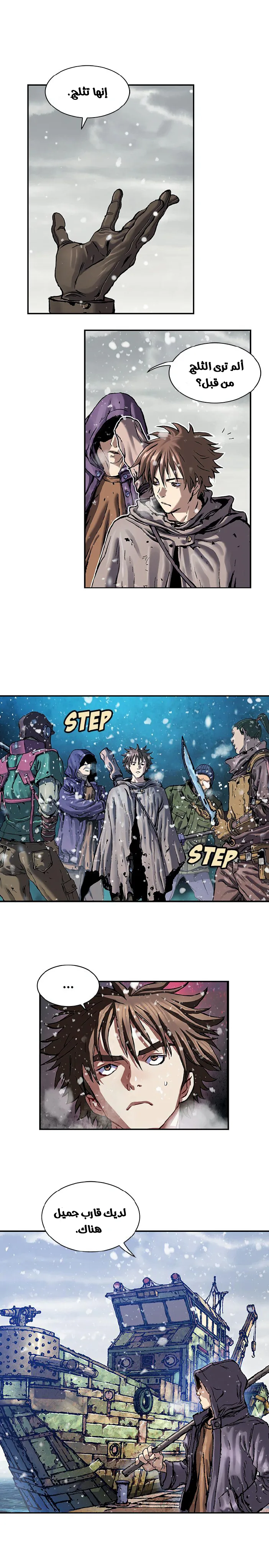 Read Leviathan AR Manga Online