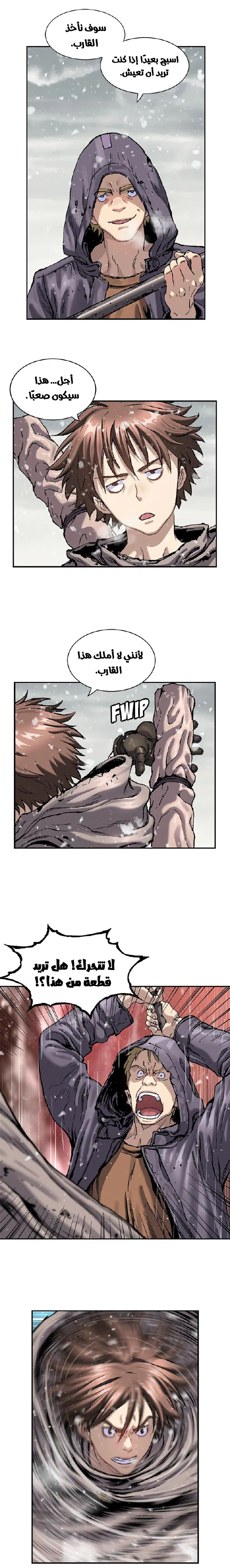 Read Leviathan AR Manga Online