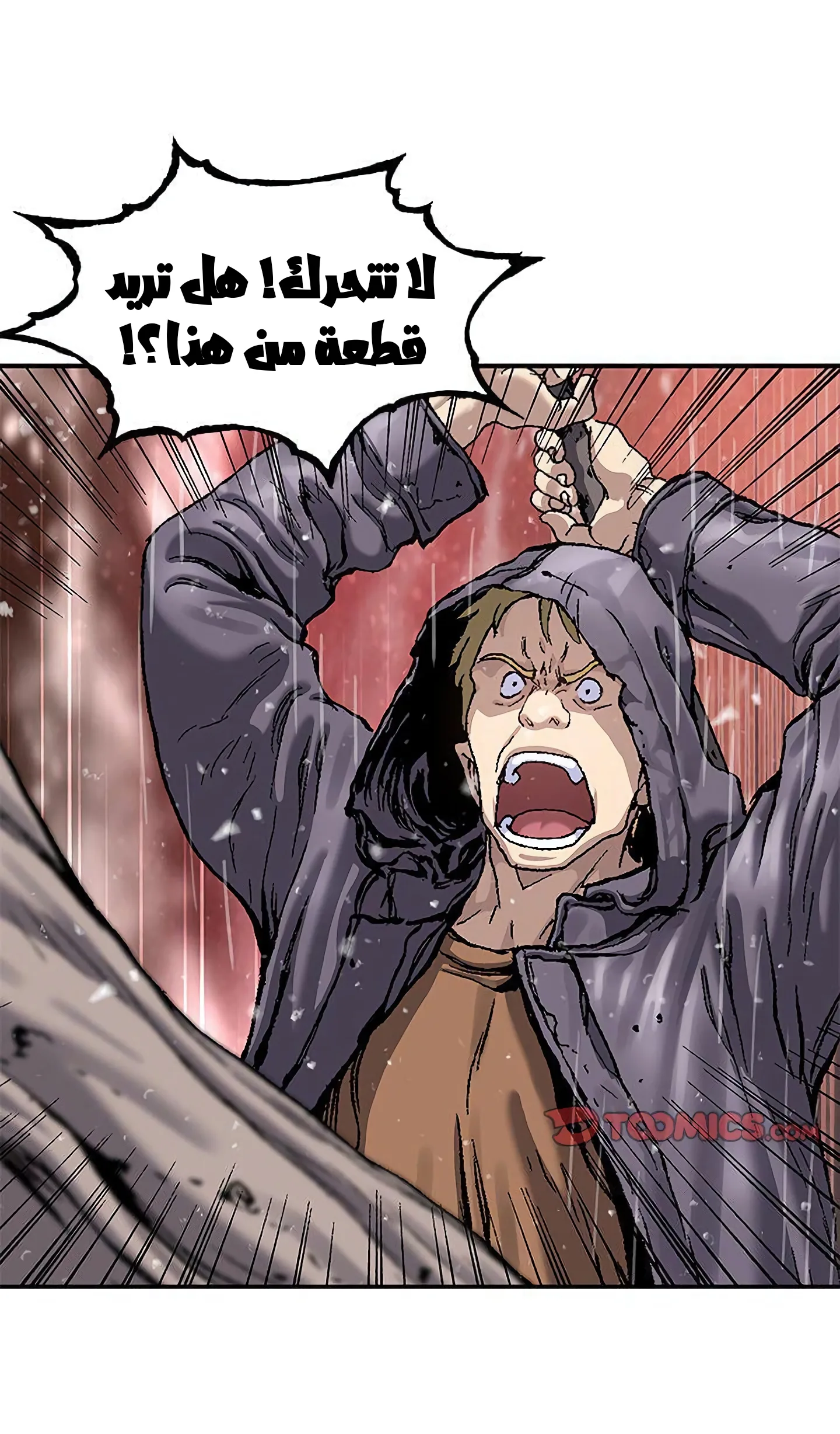 Read Leviathan AR Manga Online