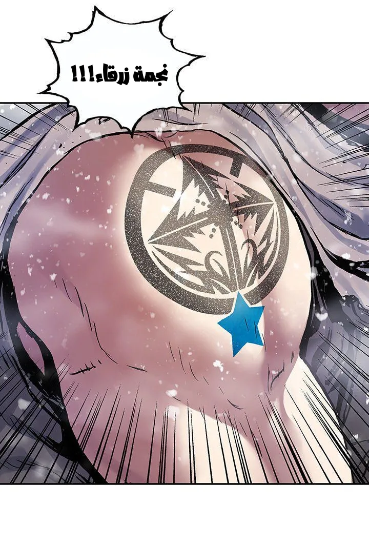 Read Leviathan AR Manga Online