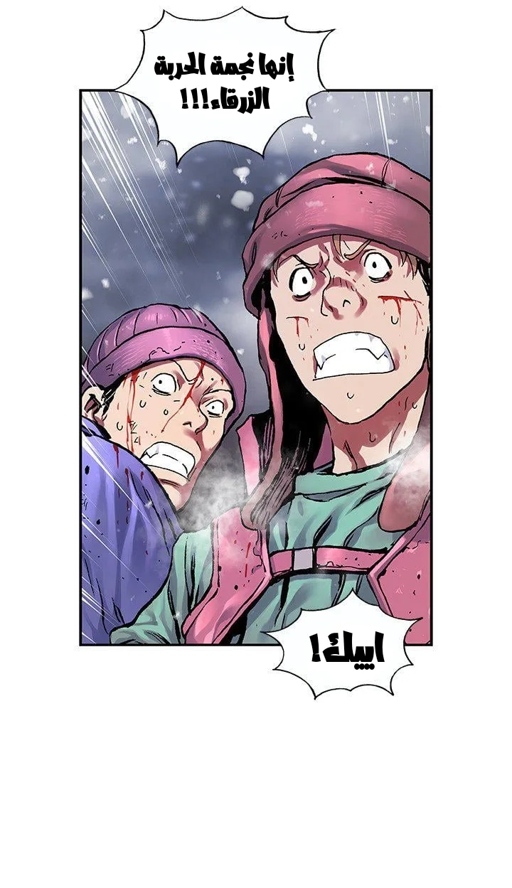 Read Leviathan AR Manga Online