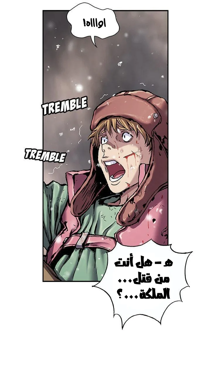 Read Leviathan AR Manga Online