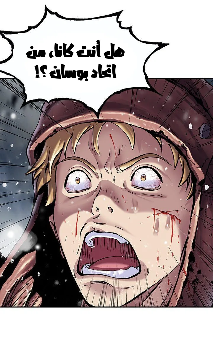 Read Leviathan AR Manga Online