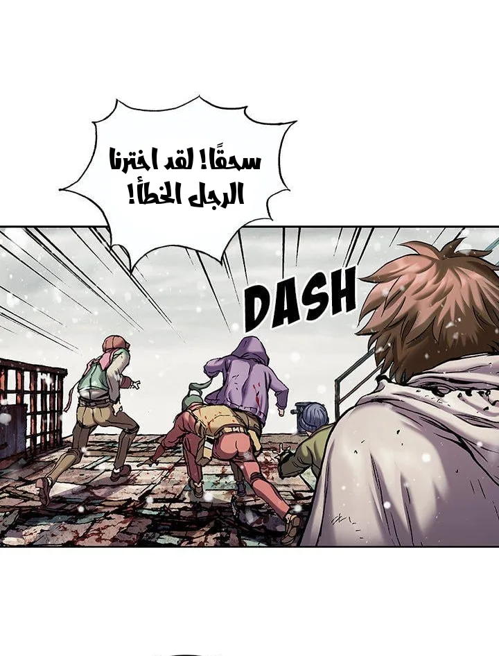 Read Leviathan AR Manga Online