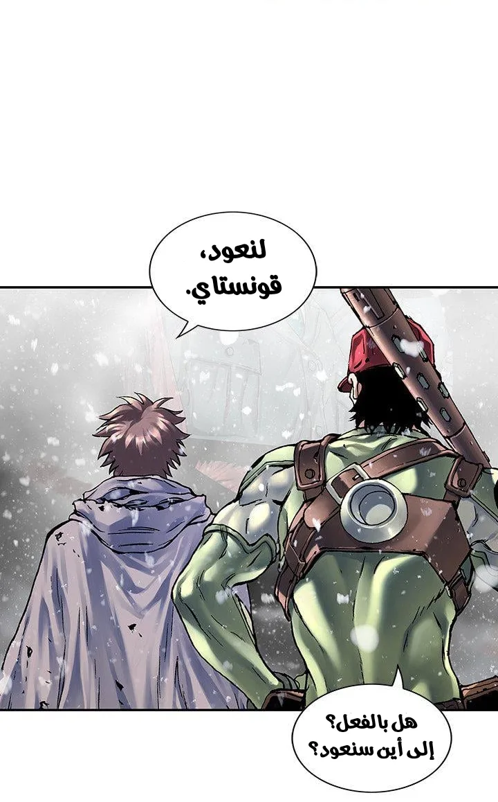 Read Leviathan AR Manga Online