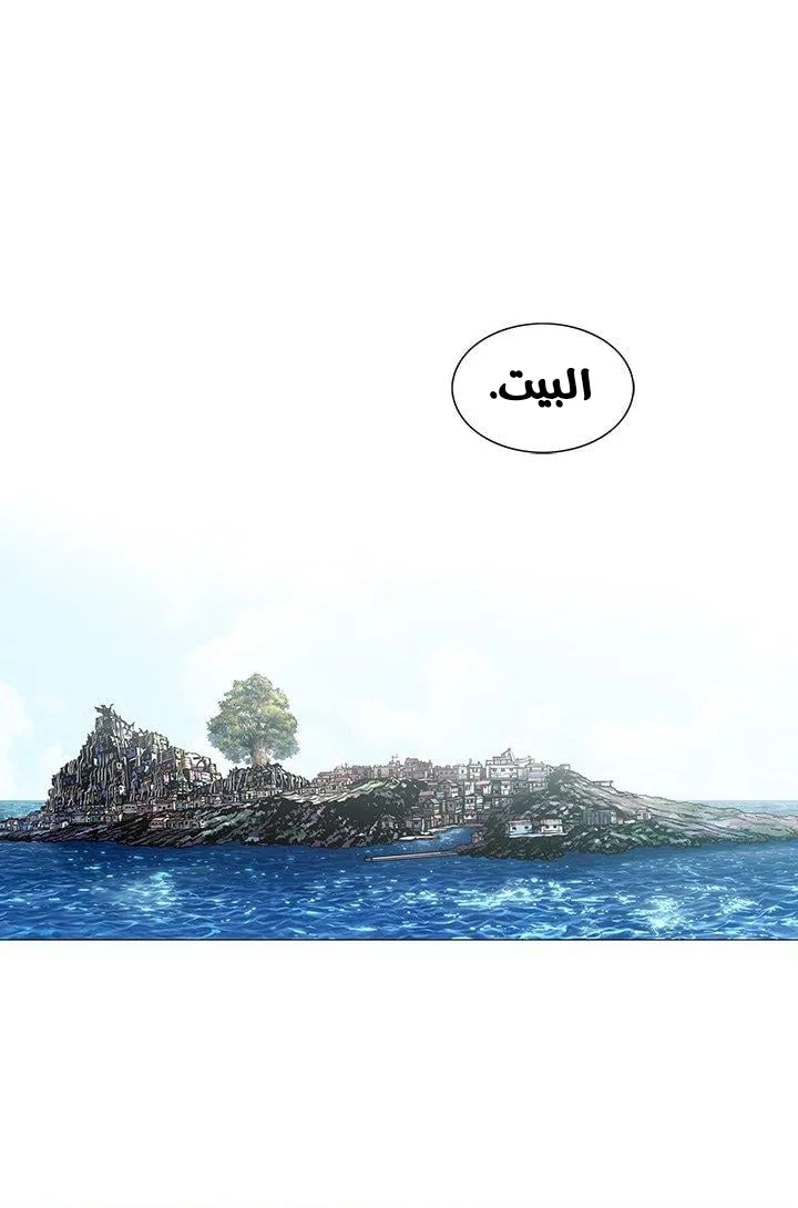 Read Leviathan AR Manga Online