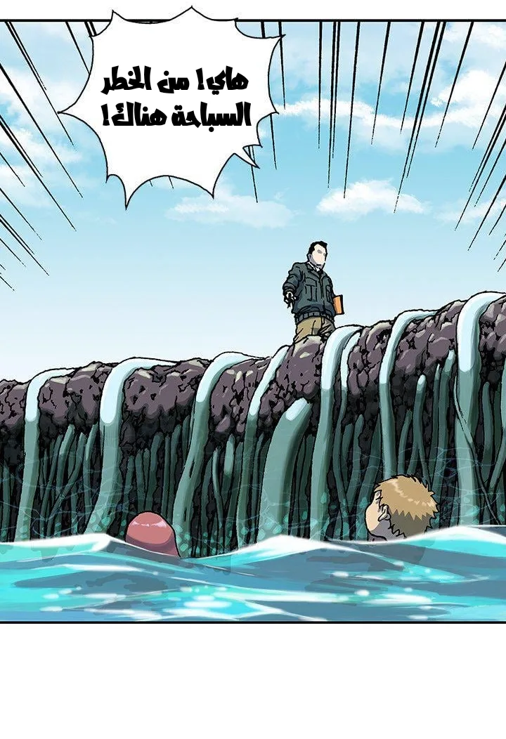 Read Leviathan AR Manga Online