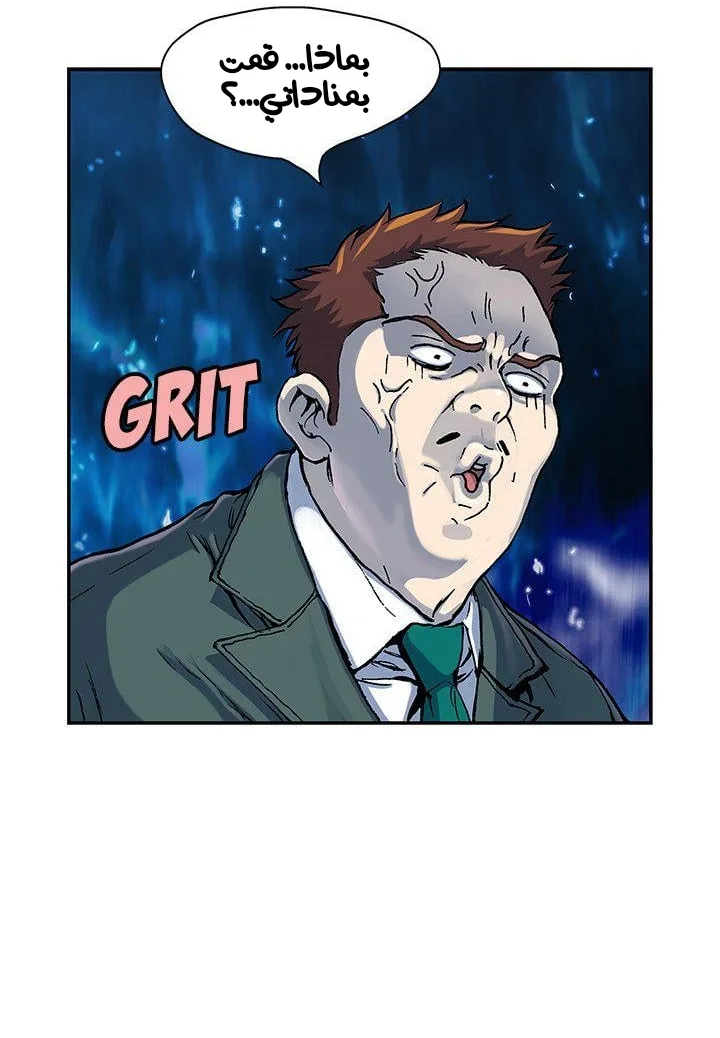 Read Leviathan AR Manga Online