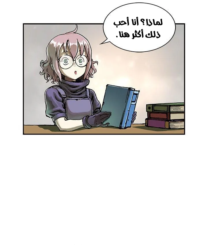 Read Leviathan AR Manga Online