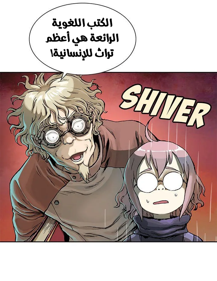 Read Leviathan AR Manga Online
