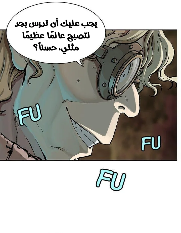 Read Leviathan AR Manga Online