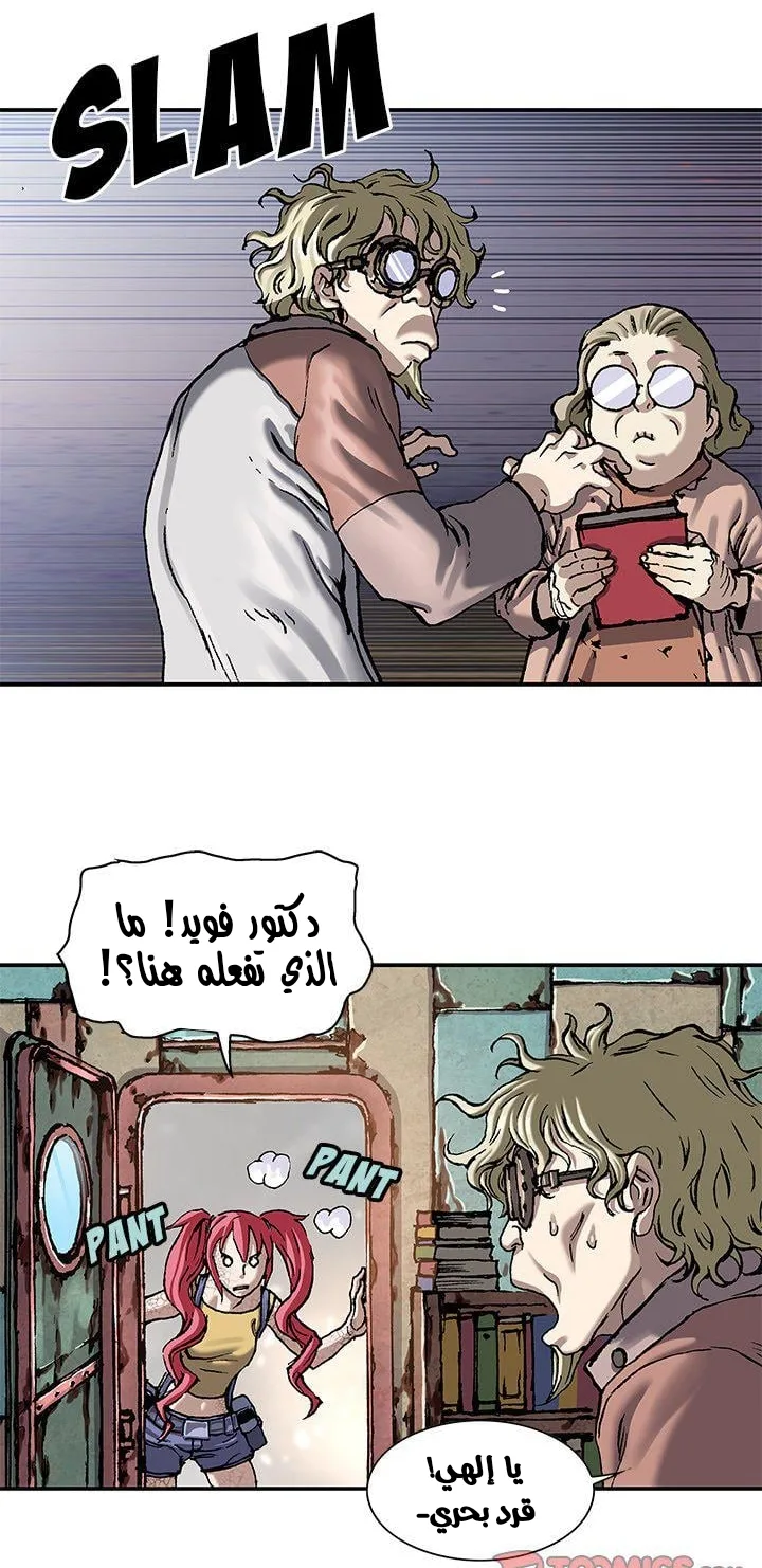 Read Leviathan AR Manga Online