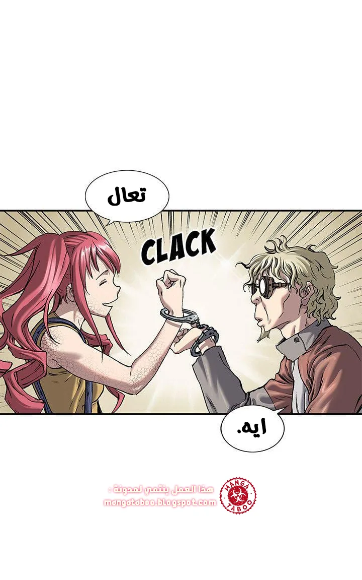 Read Leviathan AR Manga Online