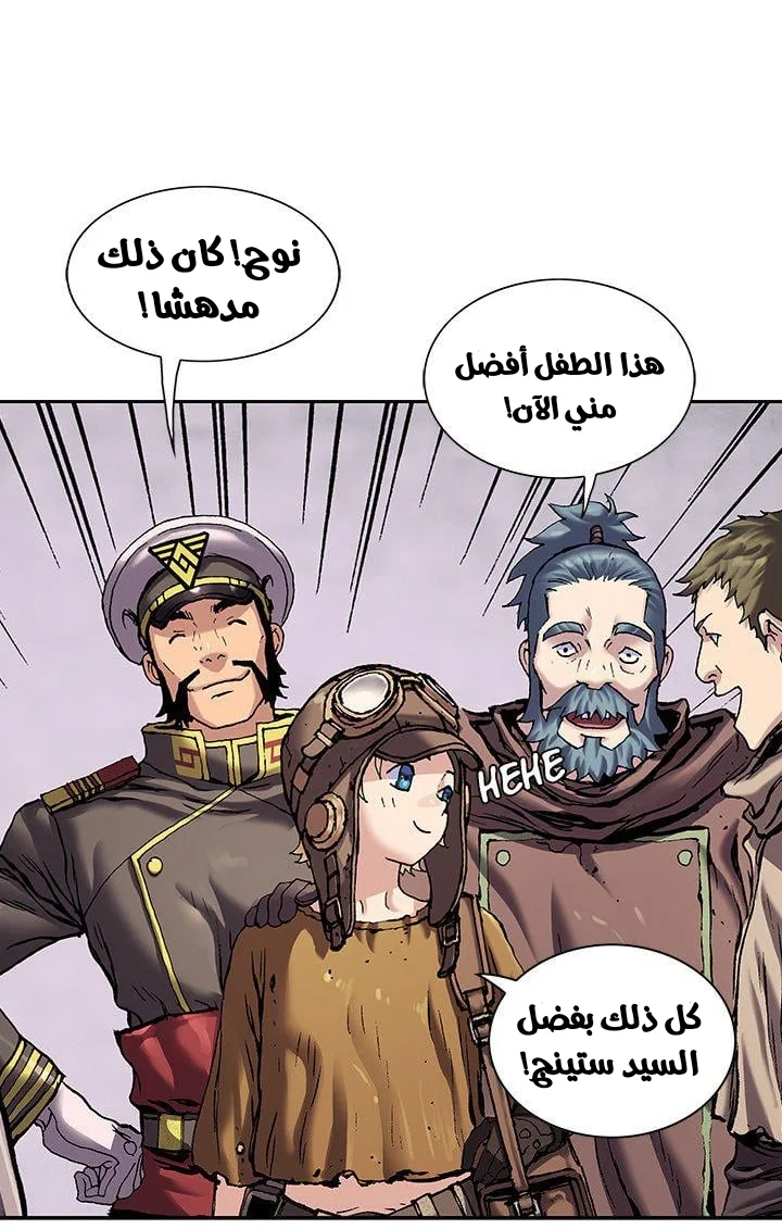 Read Leviathan AR Manga Online