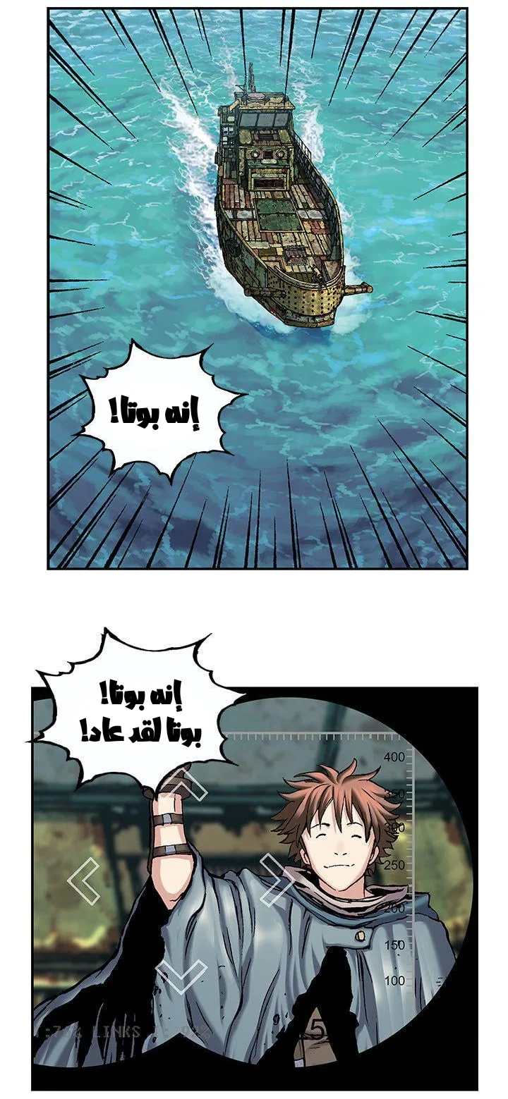 Read Leviathan AR Manga Online